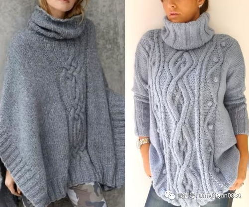 針織作品 適合中老年女士的針織服裝時(shí)尚趨勢(shì)