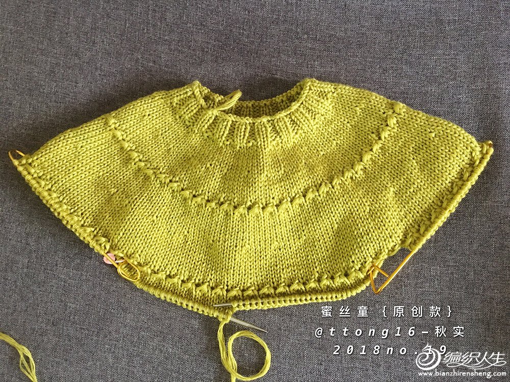 想織帽子卻織成毛衣 隨心所衣從上往下織芥黃色男童棒針毛衣