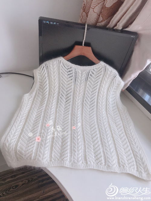 幻雪 小資馬海鏤空百搭背心,附真人秀,圖解和詳細編織過程 棒針精品待選區 powered by discuz