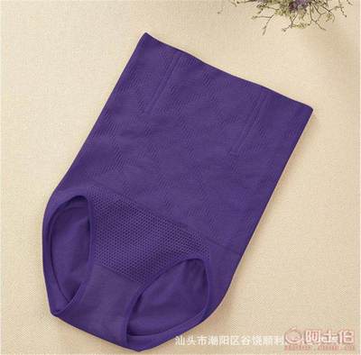 婷美高腰提臀無縫塑身內褲 產后收腹與美體新選擇