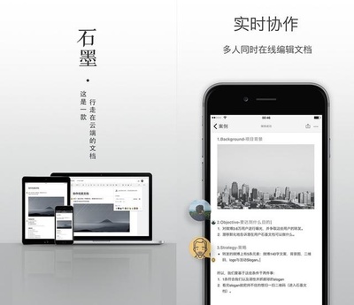 手機(jī)軟件的隱秘寶藏 技術(shù)、創(chuàng)新與市場(chǎng)策略